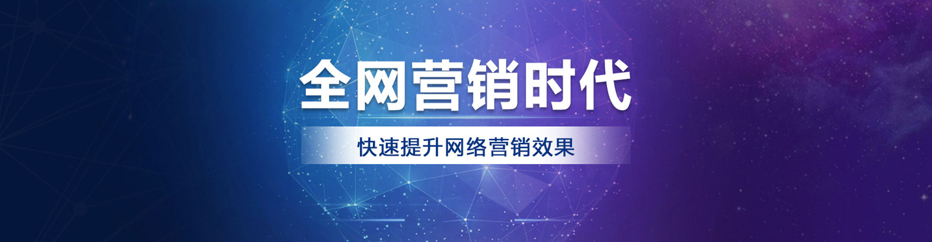 芷江sem开户