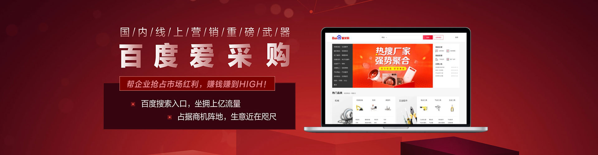 芷江百度sem