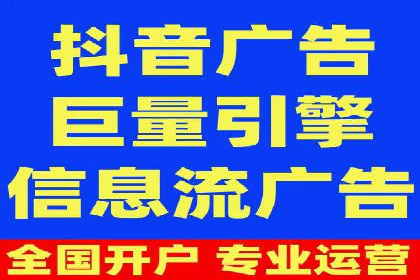 竞价排名在广告行业的前沿案例