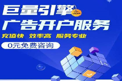 百度广告竞价在旅游行业的运用：某旅游企业的成功案例