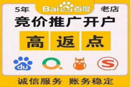 百度信息流广告的创意与效果：一则成功案例解析